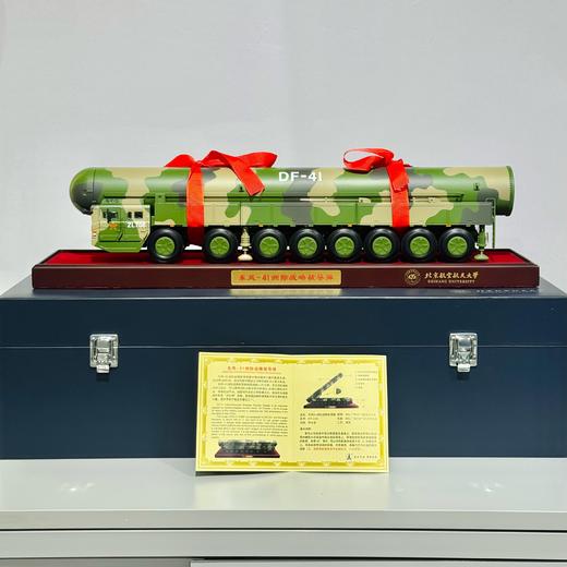 东风41导弹车模型 商品图0