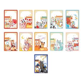 有兽焉 灯火映岁系列 透卡 全11种 10包/盒 国谷