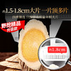 【直发】贡苑 【正宗甘肃岷县野挖1.5*1.8cm】精品黄芪片250g/ 商品缩略图5