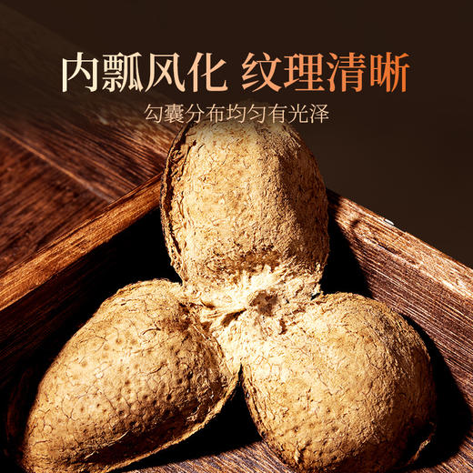 【直发】贡苑【地理标志认证 二十#年份珍藏版】正宗老树新会陈皮500g年货礼盒 商品图6