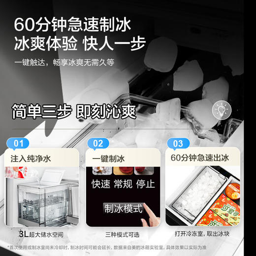 【美的】冰箱_法式四门522升60cm薄纯平全嵌微晶一周净味除菌智能家用冰箱 钻影灰_BCD-522WUFGPZM(X)【佛山】 商品图3