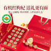 【直发】贡苑-270g有机枸杞礼盒 商品缩略图5