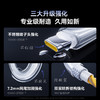 倍思 冰透车载系列 快充数据线 USB-A to USB-C 100W/7.5W 商品缩略图4