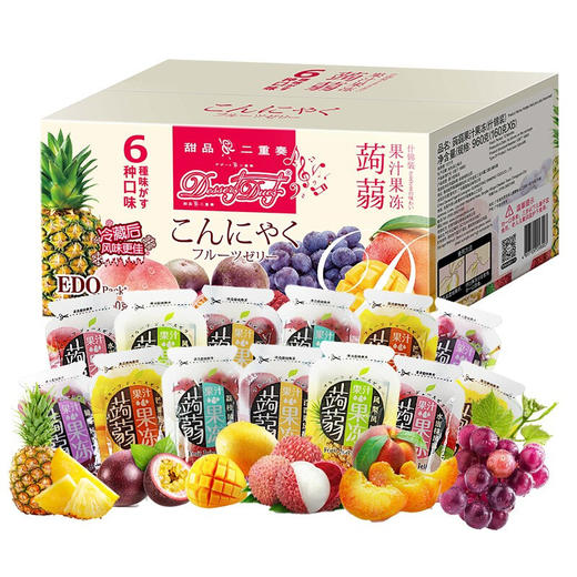 新盟食品 EDO Pack甜品二重奏-蒟蒻果汁果冻1盒/2盒  果汁馥郁  休闲零食 48小时发货 商品图0