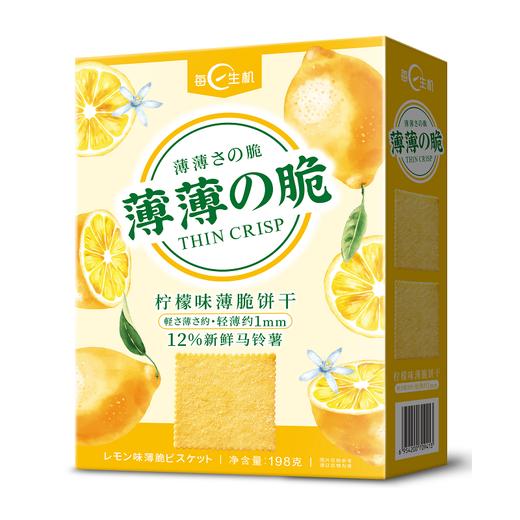 新盟食品 每日生机薄薄の脆薄脆饼干198g 唇齿留香 休闲零食 48小时发货 商品图2