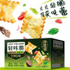 新盟食品 多庆屋-轻咔脆550g*1盒/2盒  发酵饼干 片片轻脆 休闲零食 48小时发货 商品缩略图1