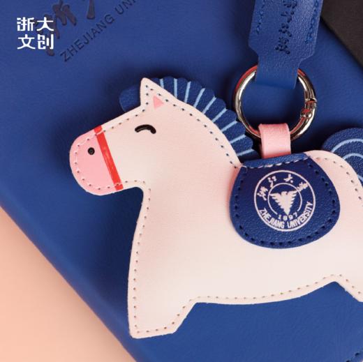 浙江大学马上上浙大钥匙扣 商品图2