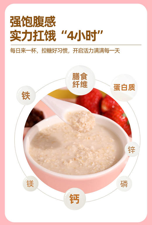 味道王国有机燕麦麸皮400g/400g*2 商品图4