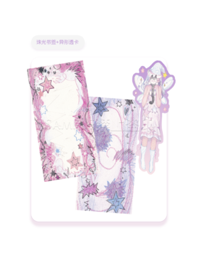 马老毛子丨透卡