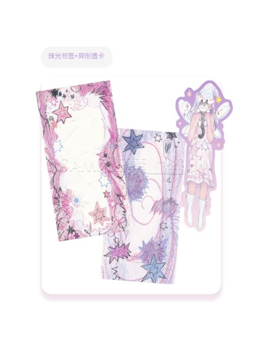 马老毛子丨透卡 商品图0