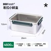 宝得鲜保鲜盒不锈钢304食品级大容量冰箱密封收纳水果便当盒 商品缩略图7