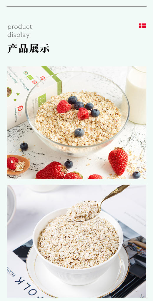 味道王国有机燕麦片1000g/1000g*2 商品图1