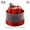 莓莓黑巧 4吋蛋糕 商品缩略图3