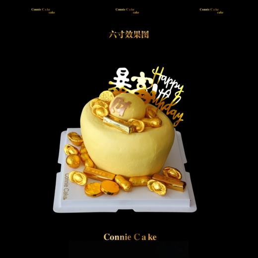 金运亨通·暴富元宝蛋糕 商品图2
