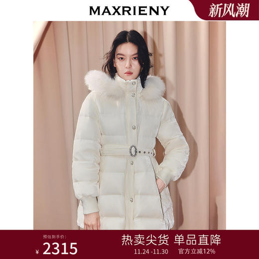 MAXRIENY优雅浪漫狐狸毛条立领收腰羽绒服女25冬款系带保暖外套(货号:MF86DC503) 商品图0