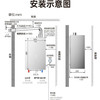 【万家乐】燃气热水器_零冷水墅级24升大水量别墅大平层大宅专享_JSQ46-24X7C1 24升(天然气12T)【佛山】 商品缩略图2