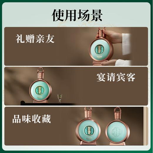 53°习酒（君品）500ml 商品图2