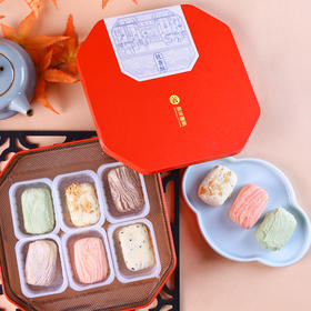 饽饽房中式糕点盒子起酥点心多口味组合装插画风格下午茶礼盒送人礼物伴手礼中国风包装 软香酥