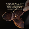 【直发】贡苑【地理标志认证】新会陈皮108g十五#年份广东老树陈皮干典藏装 商品缩略图4