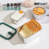 宝得鲜食品级不锈钢玻璃盖保鲜盒冰箱专用304冷冻密封 商品缩略图5