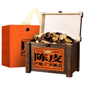 【直发】贡苑【地理标志认证 二十#年份珍藏版】正宗老树新会陈皮500g年货礼盒