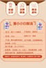 贵州白酸汤500g/袋【GY】 商品缩略图1