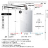 【万家乐】燃气热水器_恒温强排零冷水 双增压 多重净滤 天然气_JSQ30-16L8【佛山】 商品缩略图6