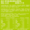 新盟食品 多庆屋-轻咔脆550g*1盒/2盒  发酵饼干 片片轻脆 休闲零食 48小时发货 商品缩略图4