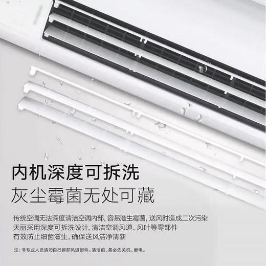 【格力】空调_新能效一级能效 变频冷暖 自清洁 客厅圆柱空调立式柜机 2匹 一级能效 天灿_KFR-50LW/(50504)FNhAc-B1【佛山】 商品图4