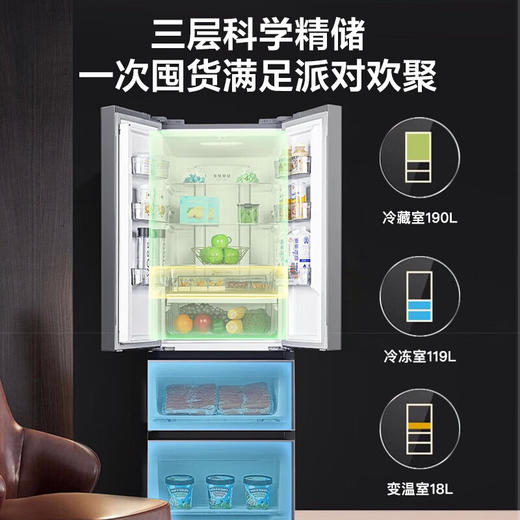 【美的】冰箱_327L法式多门双变频恒温养鲜风冷三区独立循环大容量超薄玻璃门冰箱 榭湖银_BCD-327WFGPM【佛山】 商品图3