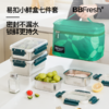 宝得鲜保鲜盒不锈钢304食品级大容量冰箱密封收纳水果便当盒 商品缩略图1