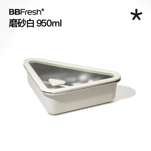 宝得鲜三角轻食保鲜盒316食品级不锈钢饭盒950ml 商品图0