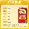 日本进口 本麒麟生啤长期低温酿制熟成啤酒浓厚酒香350ml 商品缩略图2