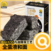 神探伍伍 低GI沙琪玛150g*4盒 山药味/五黑味 原料品质 科学配比 口感柔和 72小时发货 商品缩略图6