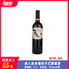 美人鱼赤霞珠干红葡萄酒   酒精度：13.5°  原产地：智利 商品缩略图0