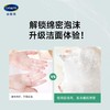 丝塔芙 水扬酸嫩肤温和洁面啫喱236ml 商品缩略图2