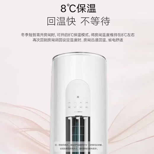 【格力】空调_新能效一级能效 变频冷暖 自清洁 客厅圆柱空调立式柜机 2匹 一级能效 天灿_KFR-50LW/(50504)FNhAc-B1【佛山】 商品图1