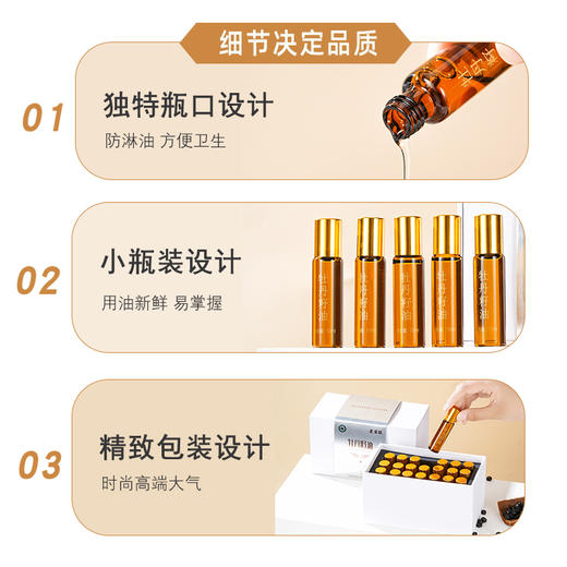 有机牡丹籽油，热炒，凉调，拌馅儿都可以 商品图7