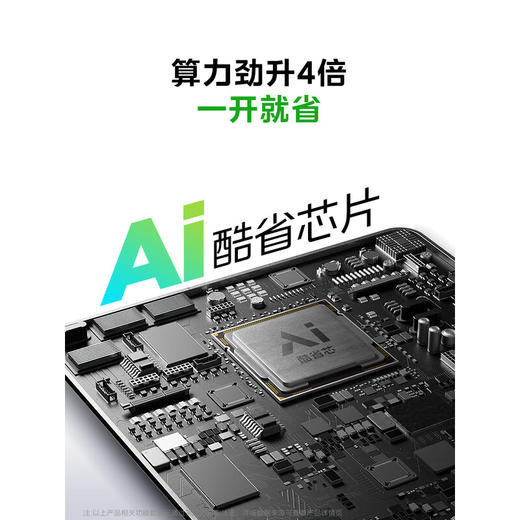 【美的】空调_酷省电 大1匹 新一级能效 变频冷暖 节能省电 壁挂式挂机_KFR-26GW/N8KS1-1【佛山】 商品图1