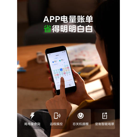 【美的】空调_酷省电 大1匹 新一级能效 变频冷暖 节能省电 壁挂式挂机_KFR-26GW/N8KS1-1【佛山】 商品图4