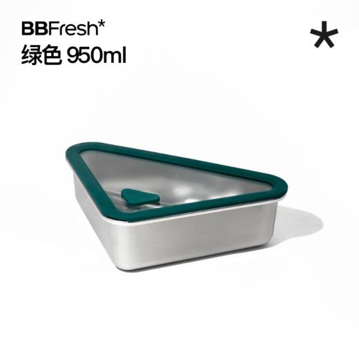 宝得鲜三角轻食保鲜盒316食品级不锈钢饭盒950ml 商品图1