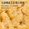 神探伍伍 低GI沙琪玛150g*4盒 山药味/五黑味 原料品质 科学配比 口感柔和 72小时发货 商品缩略图2