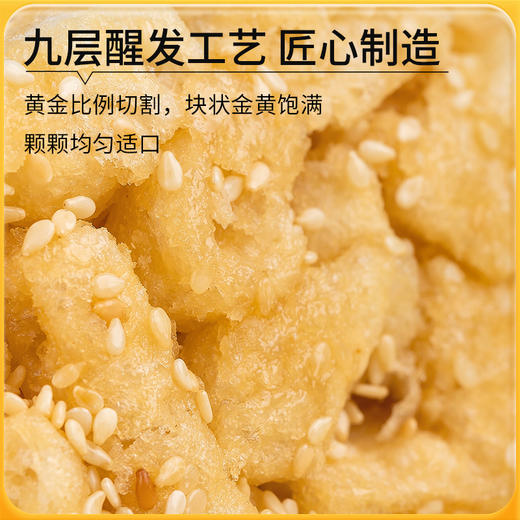 神探伍伍 低GI沙琪玛150g*4盒 山药味/五黑味 原料品质 科学配比 口感柔和 72小时发货 商品图2