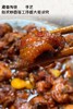 辣子鸡【GY】 商品缩略图2