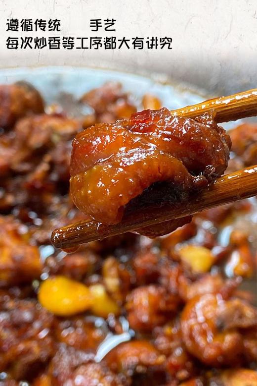 辣子鸡【GY】 商品图2