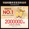 【直发】贡苑 【正宗甘肃岷县野挖1.5*1.8cm】精品黄芪片250g/ 商品缩略图1
