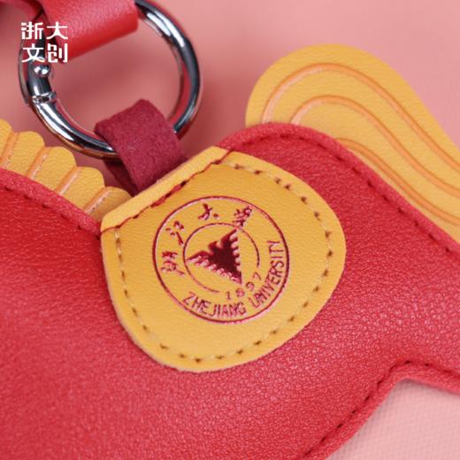 浙江大学马上上浙大钥匙扣 商品图4
