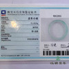 派瑞翡翠 翡翠手镯 糯种 浅绿色 商品缩略图4