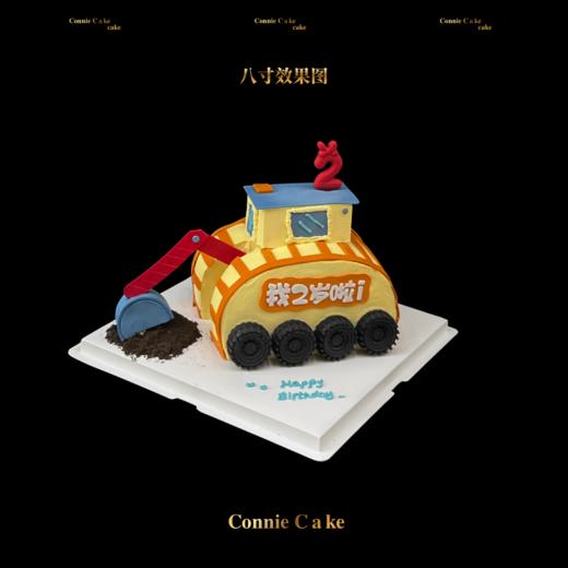工程小英雄·童趣挖掘机蛋糕 商品图2