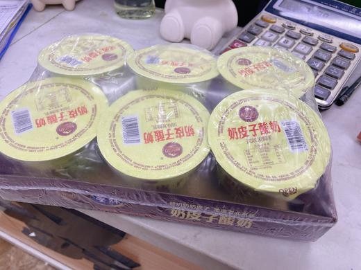 酪奶奶：奶皮子酸奶一提 商品图1